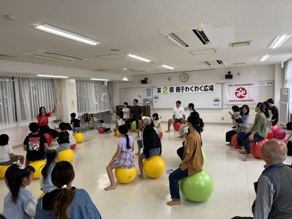 親子わくわく広場 画像