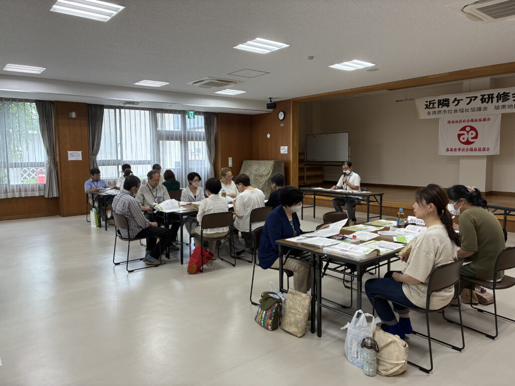 近隣ケアグループ研修会 画像